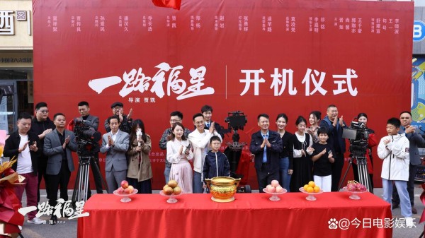 乔长浩：电影策划人的多面才华与《一路福星》的策划之路