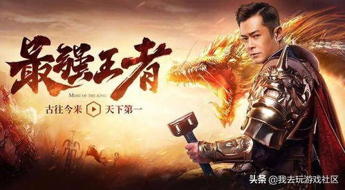 经典游戏明星有哪些,经典游戏明星有哪些角色