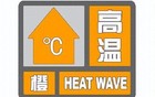 即将来袭！紧急提醒：尽量少出门