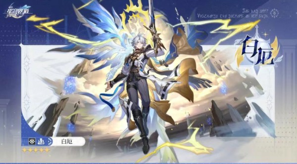 17173热门游戏榜：《崩坏：星穹铁道》3.4上线 《三角洲行动》S5赛季即将开启