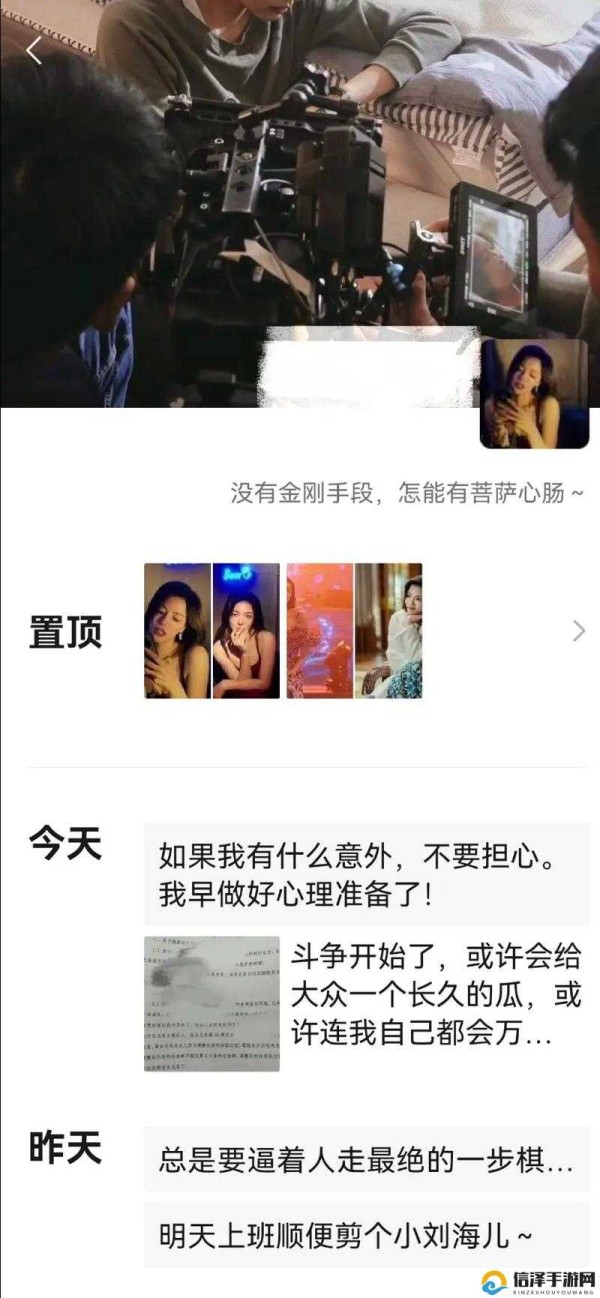 51 吃瓜今日热门大瓜：娱乐圈惊人秘闻全曝光