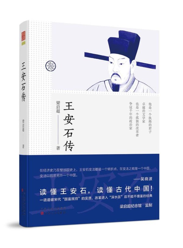 这5本经典人物传记，让你的人生过得更饱满