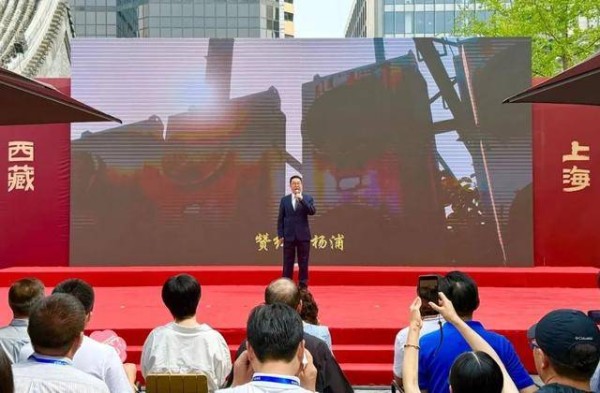 沪滇藏同台亮相！民族团结主题展“杨浦时刻”开幕