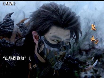 听说鬼木最终还被巧儿用作祭剑之物