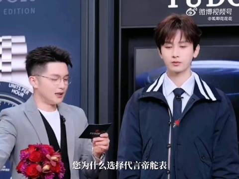 艺人代言活动表现引质疑，粉丝公司被指过度营销