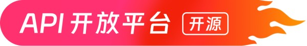 APIPark - 企业API数据开放平台