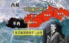 中国正以“南海模式”解决藏南问题