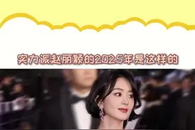 #赵丽颖科兰黎全球代言 #科兰黎VC精华 赵姐在实力演员的道路上越走越稳了！视频封面