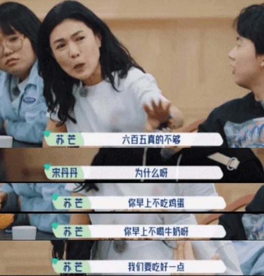 钱真好赚！网曝明星穿衣推广费 小爱豆一次都能赚7万