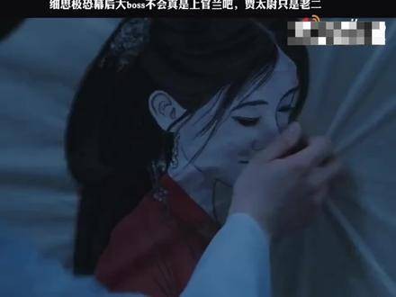 《花间令》结局埋悬念，上官兰或为终极主谋