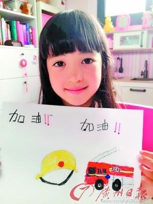 明星关注天津爆炸事故 王珞丹呼吁重视心理疏导