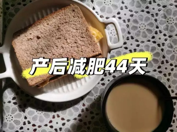 明星产后怎么减肥那么快？探秘明星的产后减肥秘籍