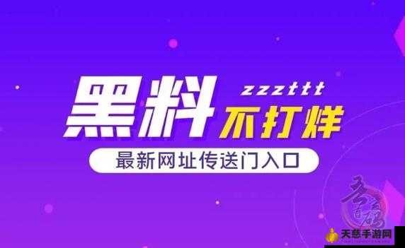 吃瓜爆料黑料网曝门黑料：娱乐圈那些不为人知的惊人秘密