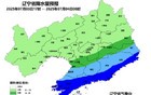 双预警齐发！辽宁今夜多地强降雨“连轴转”！