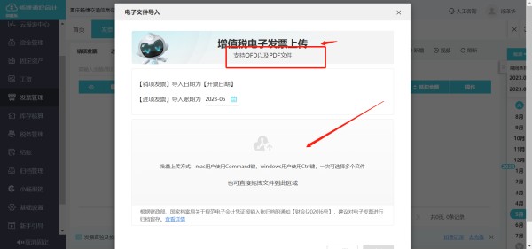 5大唱片出货单位在哪里