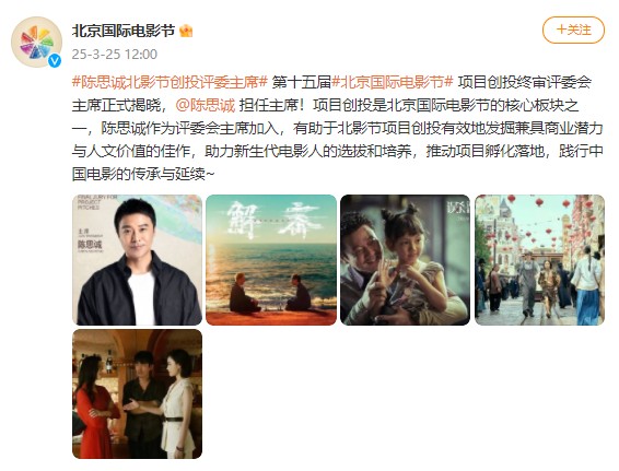 47岁陈思诚，有新身份