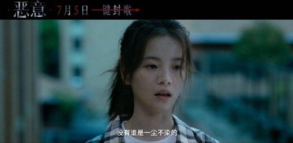 陈思诚：没有那么多资本控制 热爱与真相背后的坚持