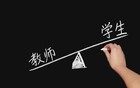 锁死教师编制！这地停招小学老师
