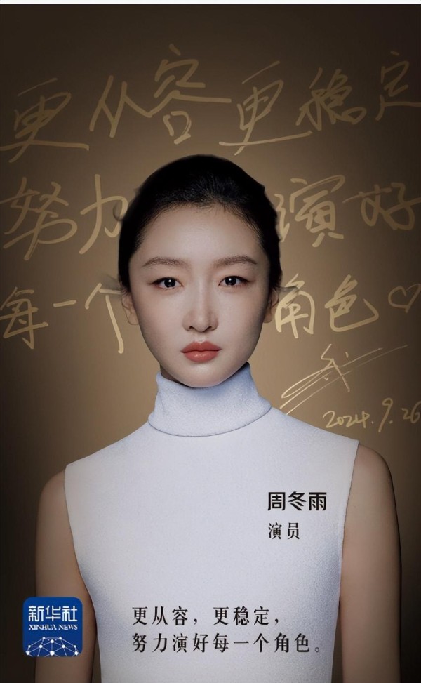 无人在意的角落，“三金影后”周冬雨已经连续扑了5部电影了！