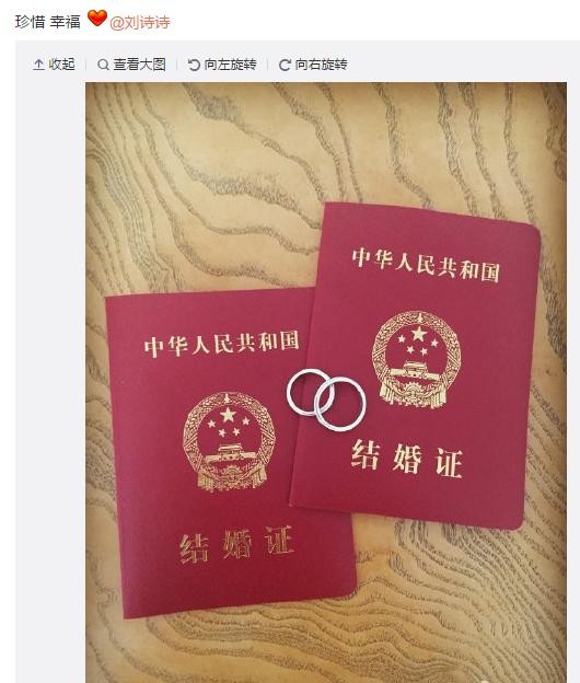 吴奇隆微博