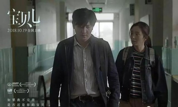 杨幂《宝贝儿》票房数据对比图