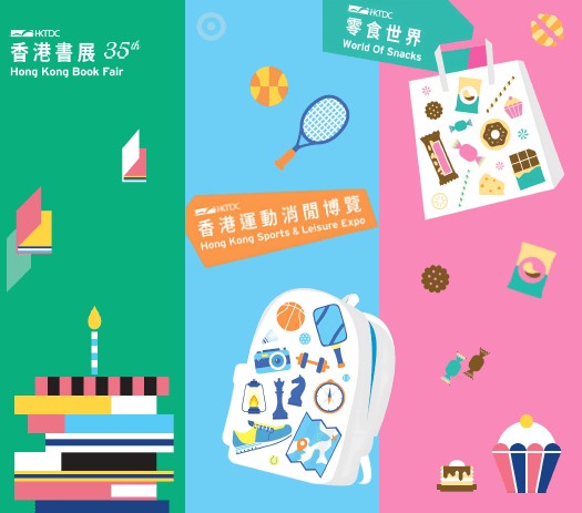 海内外华文名家齐聚，快收下这份超全的香港书展活动清单！