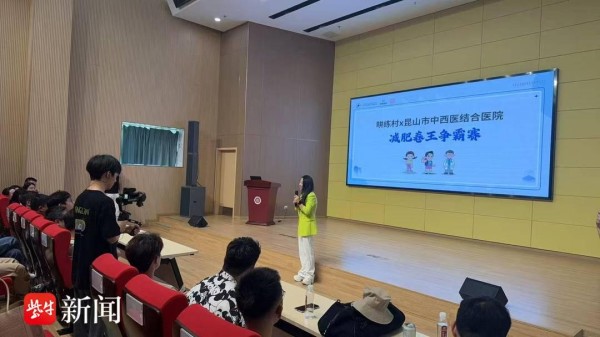 刘畊宏发起医护减重挑战赛，以科学行动升维健康IP社会责任