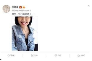 娱乐圈吃瓜小说推文,揭秘明星背后的秘密与八卦风云 第3张