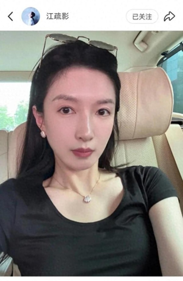 江疏影晒家中自拍，随性装扮引发关注，日常竟成话题热点