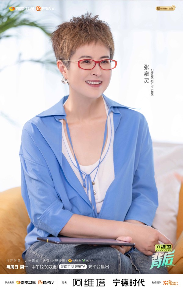《背后》对话管乐：适度emo是高能量者情绪法则！