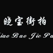 【成都街拍】 颜值炸...