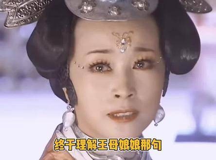 终于明白王母娘娘说的那句“神仙动情,三界不宁”了 赵丽颖 沈璃