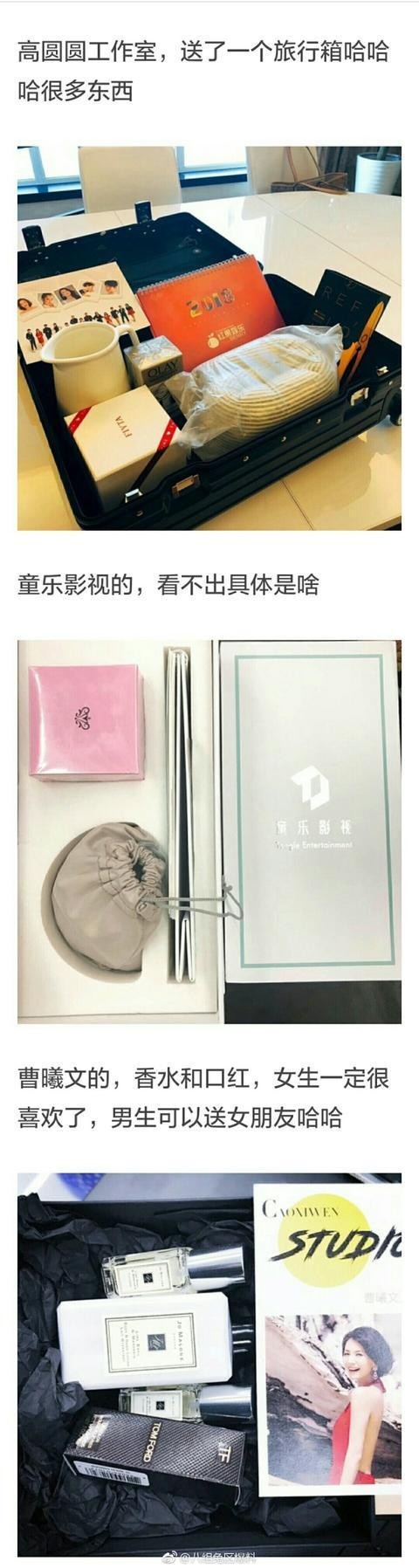 盘点明星工作室给媒体送的礼物, 胡歌最别致陈坤最实用, 她最豪气