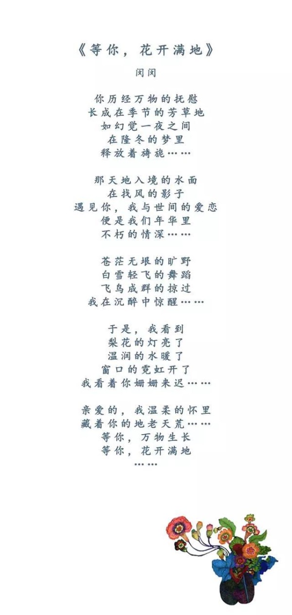 公益形象大使献声，倾情助力扶贫！