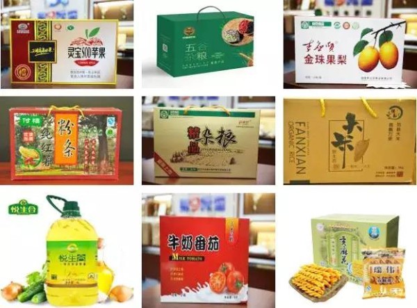 公益形象大使献声，倾情助力扶贫！
