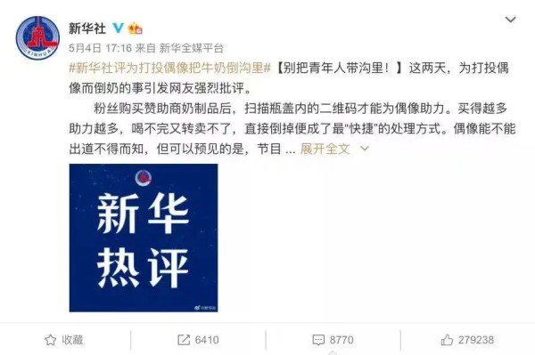 明星代言的护肤品有哪些牌子(明星化妆品有哪些品牌) 第2张