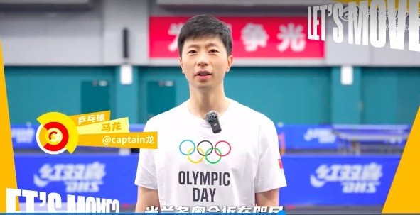 欢迎加入马龙的脑暴会 主会场设北京