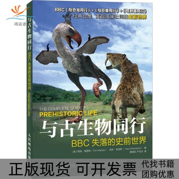 董宇辉谈贾玲变化：完全认不出！