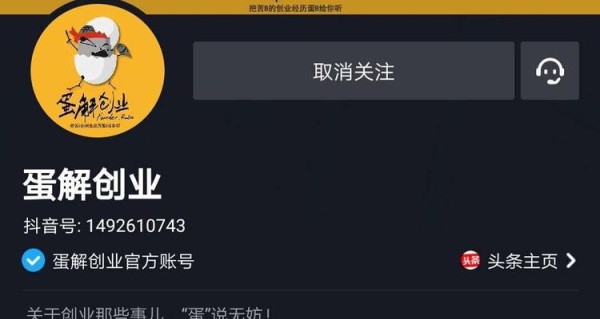 抖音新手期在哪里查看？如何快速通过新手期？
