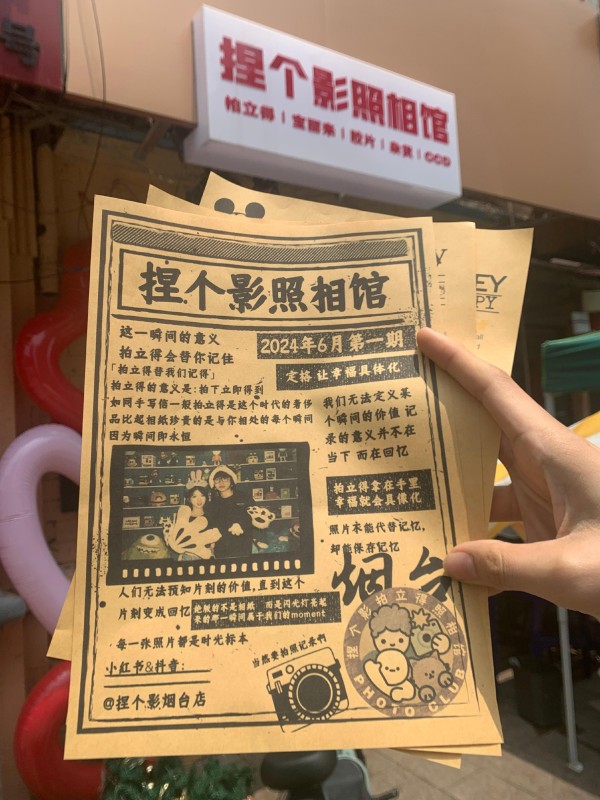 “纸片茅台”价格暴涨10倍 停产的撕拉片是怎么火起来的？