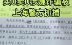 买U卖U涉嫌诈骗被上海警方抓捕，如何判决？