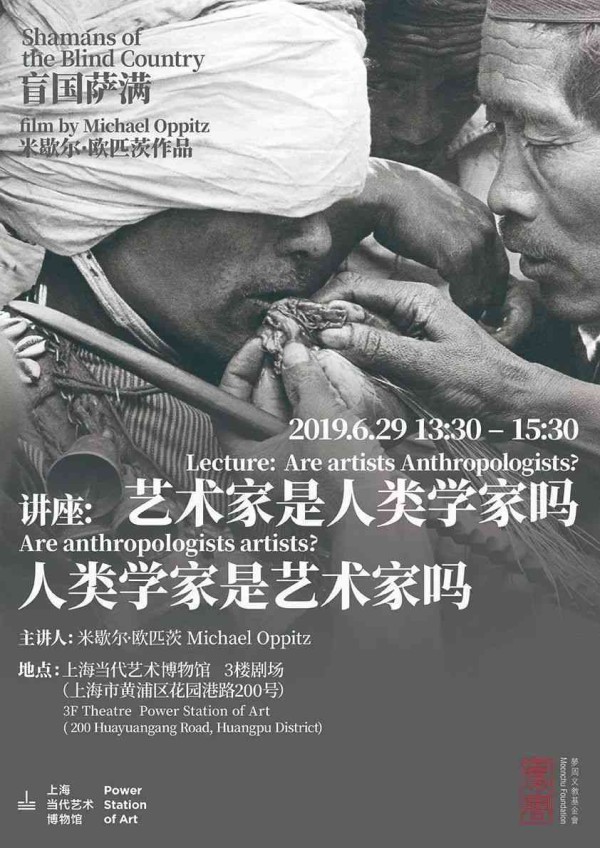 人人都是艺术家这一观点——溯源与解读人人都是艺术家概念