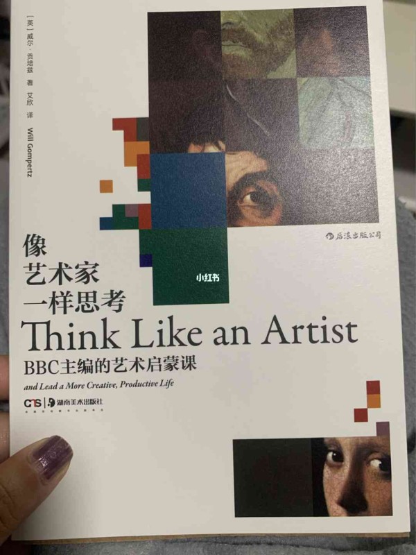 人人都是艺术家这一观点——溯源与解读人人都是艺术家概念