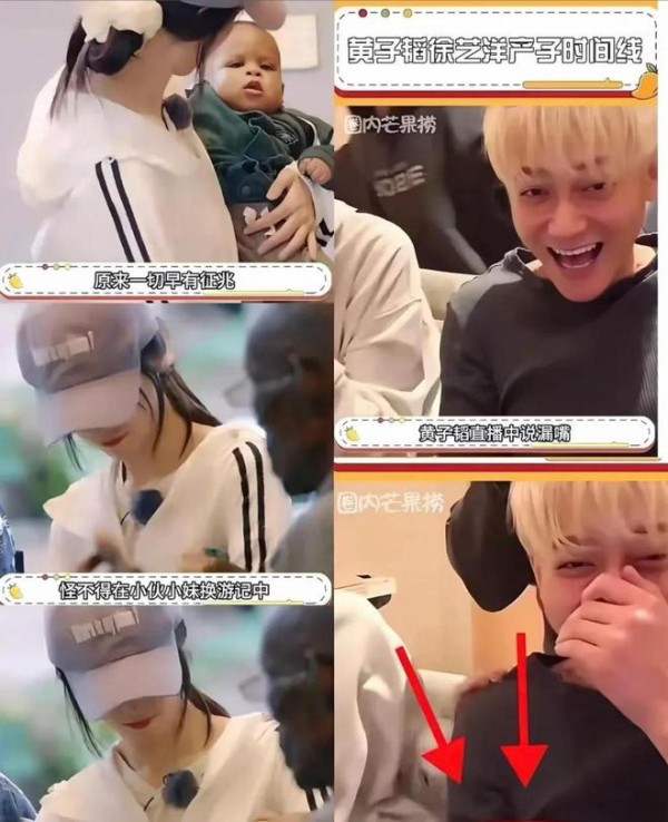 黄子韬徐艺洋国外产子？孕妇照曝光引热议，回应来了！
