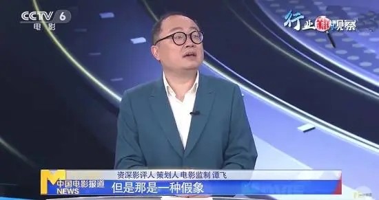 业内人士曝明星片酬下降是假象：挂名其他职务变相收取酬劳