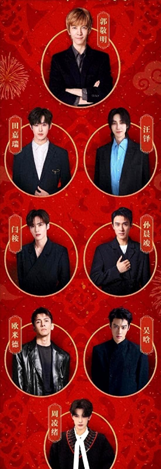 果然是郭敬明的公司，总共7位艺人全是男星，个个都各有千秋