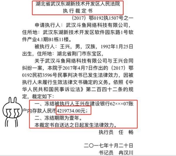 主播违约跳槽成风，炉石一哥被罚400万，网友：Sy该是反省一波了