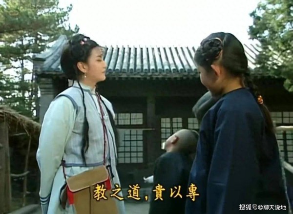 《还珠格格》为何小燕子死也背不会古诗，《三字经》却张口就来？
