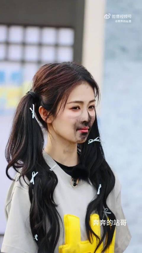 奔跑吧白鹿变黑鹿