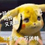 竹叶青